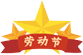 1683681560483004.png 微信圖片_20230510091907.png
